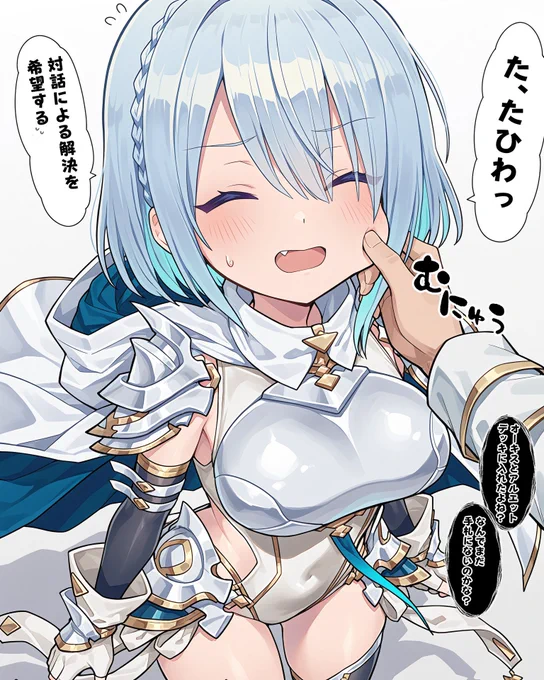 えっスカーレットがドライツェーンになるんですか
(ネタとしては古い) 