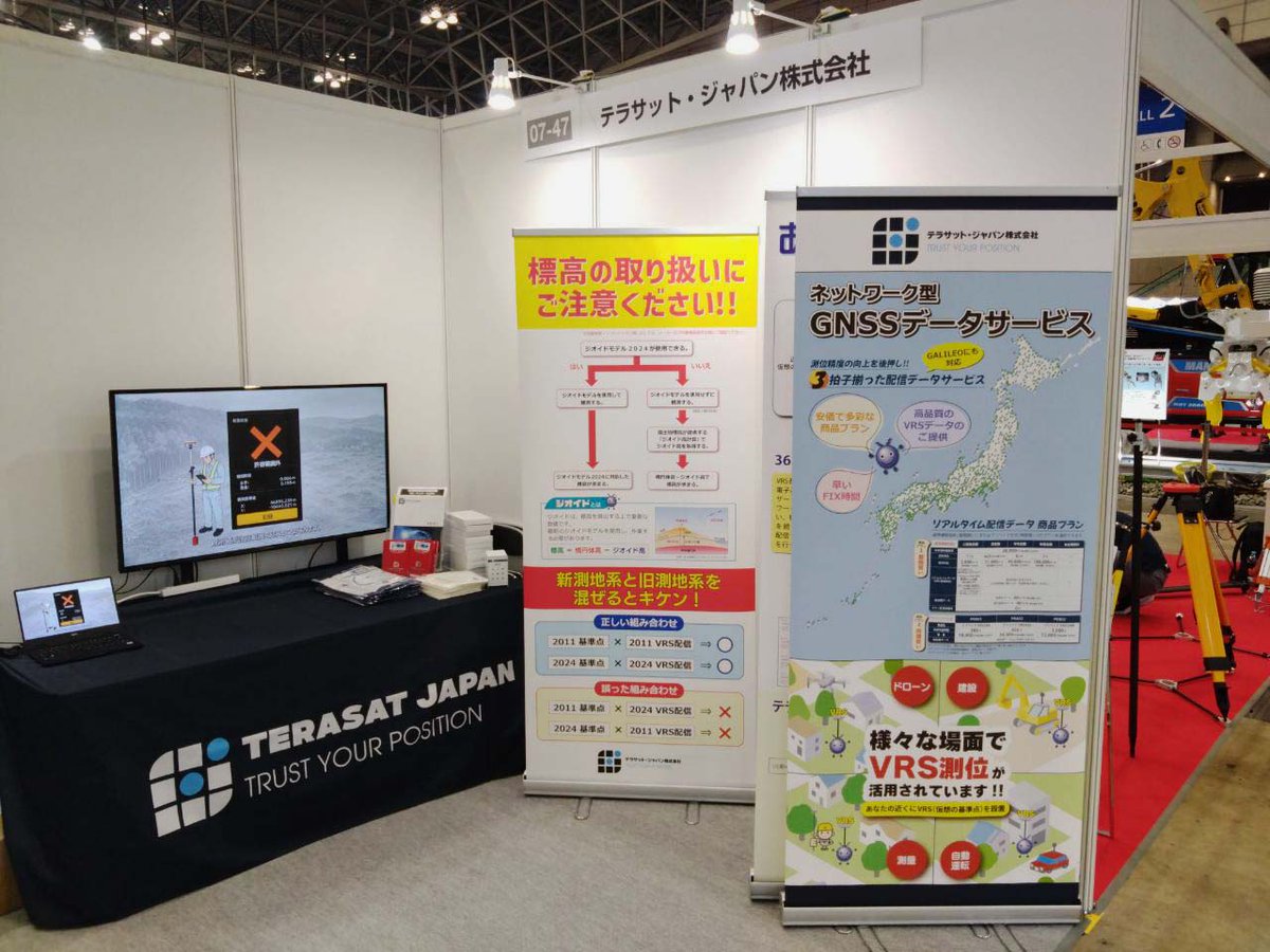 TERASAT_JP's tweet photo. CSPI-EXPO2026、開幕しました!!😊
事前に来場者登録（無料）をして
お越しください。 https://t.co/7DB3HKizqv