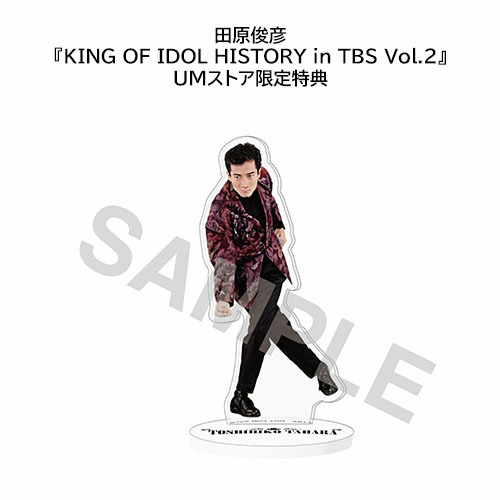 田原俊彦】 📢82枚目のシングル『ナニコレ最高!!!』本日発売！ ＼UM