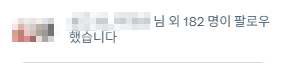🥔깜자🥔 tweet media