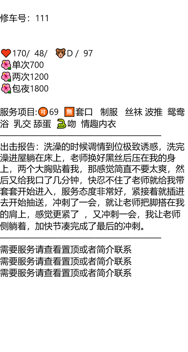 _PabloRabelo's tweet photo. #安徽
如果长大避免不了的话，那么希望自己至少是个善良又有趣的大人。
六安市金寨县果子园
#六安
👉助理@francieleroman2
久久联妹子白嫖勿扰 https://t.co/RC6aySDgHL