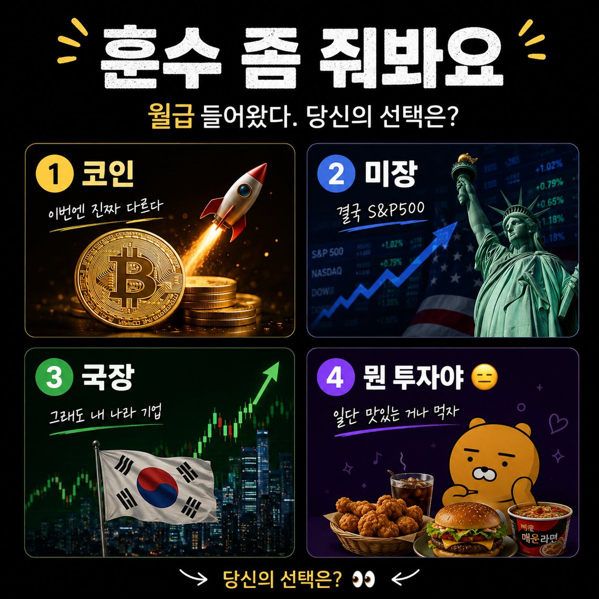 상환 tweet media