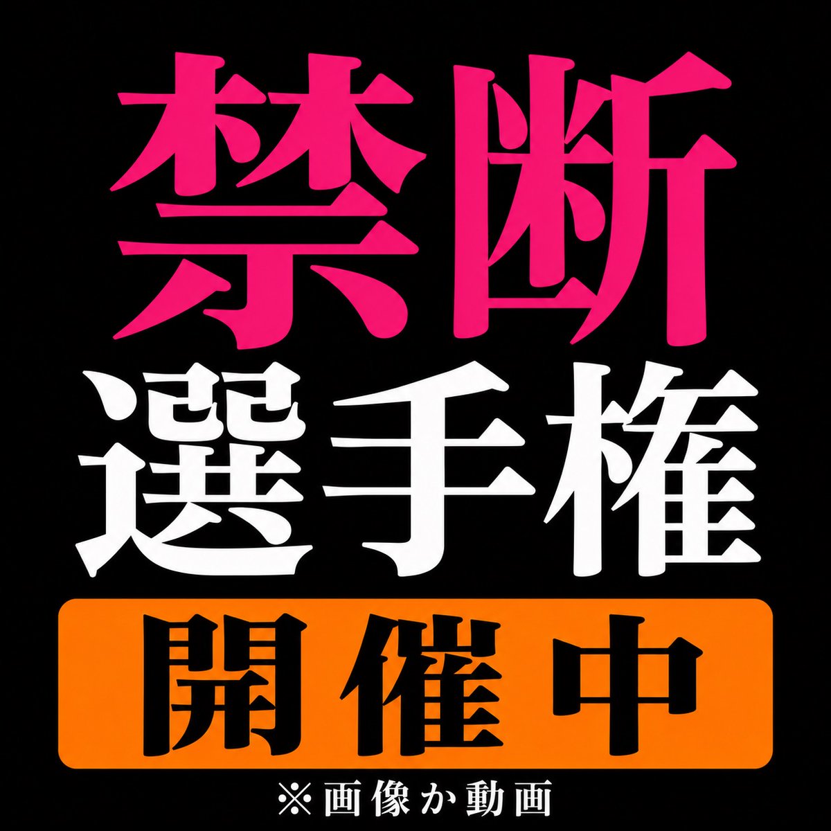1ktx_'s tweet photo. https://t.co/wMmlKfqWFT