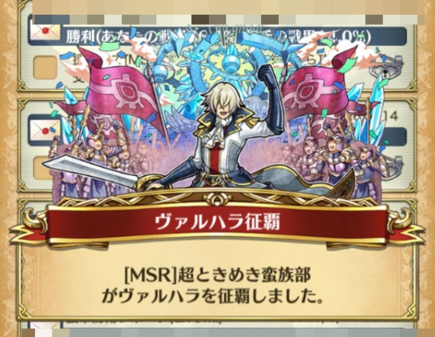 55953_'s tweet photo. ちな 制覇はワールド33 MSR！！！

*:✨\(  ॑꒳ ॑◍\ おめでとう ﾉ◍ ॑꒳ ॑ )ﾉ✨:* https://t.co/7IigN7KoLT