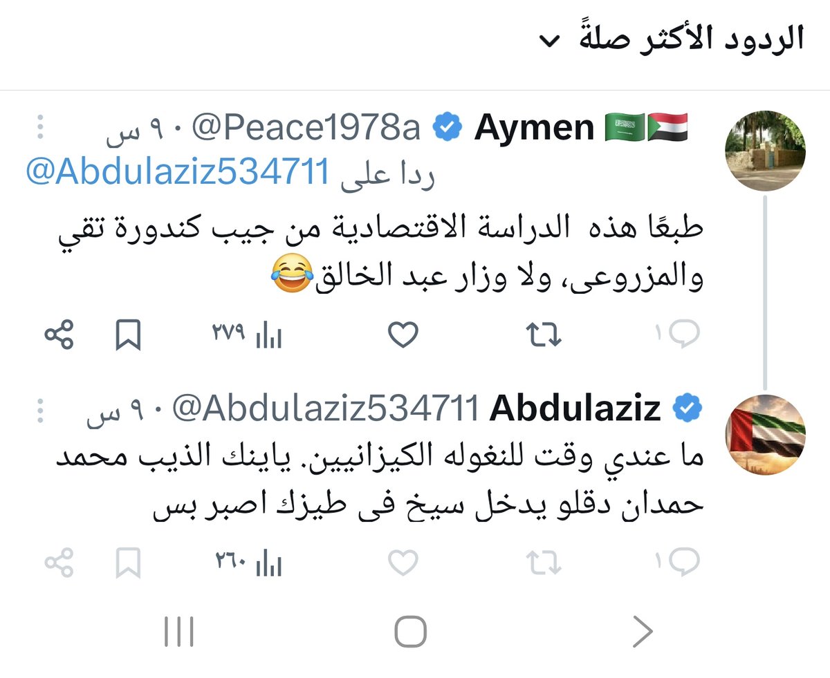 Aymen 🇸🇦🇸🇩 tweet media
