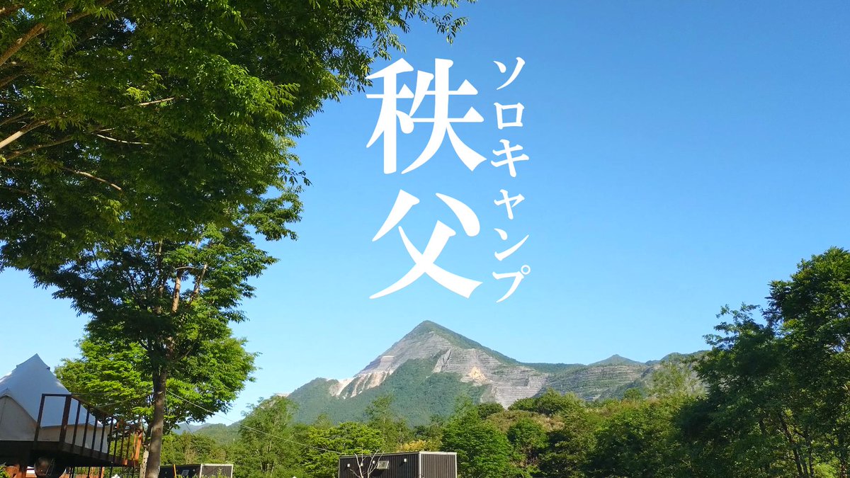 hikosukenomeshi's tweet photo. 動画公開のお知らせ。
今夜21時より、久しぶりにプレミア公開いたします🙌
チャット欄で、反応しない・遅い・口悪いのはご容赦ください。

https://t.co/HPDIWe23Ix https://t.co/HwWVJtNhuk