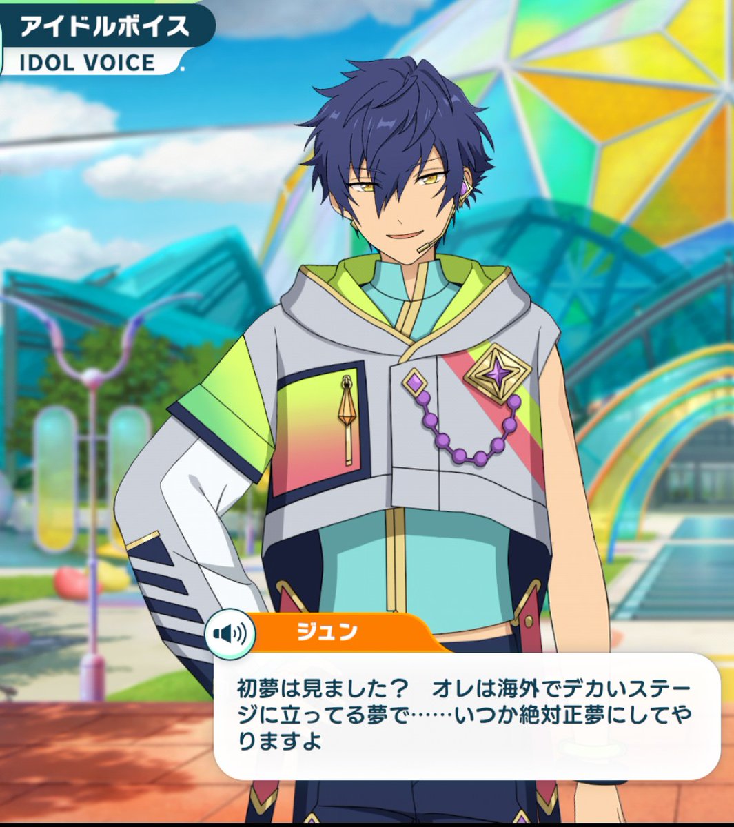hijifore's tweet photo. 数年前のお正月ボイス。アブソで正夢になったねって喜んでいたけど、更にその先に行くのかと思うと😭 https://t.co/D0PBBCpI4E