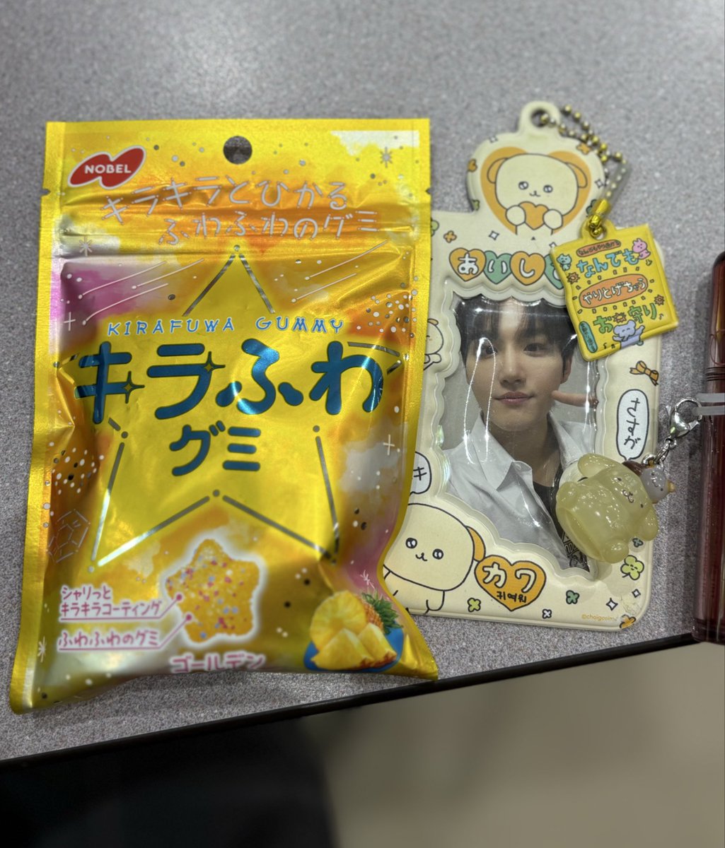 2OO8O516's tweet photo. いただきまーす🍚のヒョンジェ（ちがう）
ヒョンジェを見ながらきらふわグミをいただきます https://t.co/RZ6HKM8ZuA