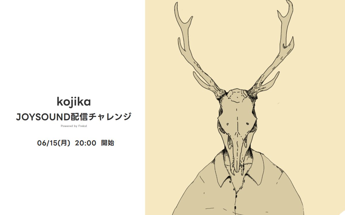 kojika_2y's tweet photo. 【お知らせ】
このたびJOYSOUND配信チャレンジにチャレンジさせていただきます！
皆様のご支援額に応じ最大8曲、kojikaの曲がカラオケで歌えるようになります！！
何卒！ご支援のほどよろしくお願いいたします！！！
https://t.co/fdnoeI2QVp

👇詳細はリプ欄へ！ https://t.co/8txG8IdJya