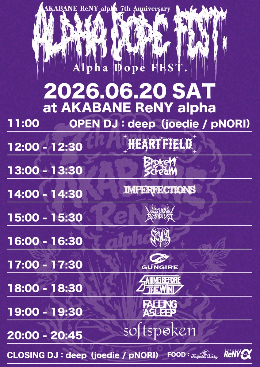 SBTW_official's tweet photo. 【今週末！】
6/20 (土) 赤羽ReNY alpha
AKABANE ReNY alpha 7th Anniversary “Alpha Dope FEST.”

SBTWは18:00-18:30の出演です！

🎫eplus
https://t.co/wYGL6GJ5P2
🎫livepocket
https://t.co/hBFMsuS3nf https://t.co/fC1gbnaNQm