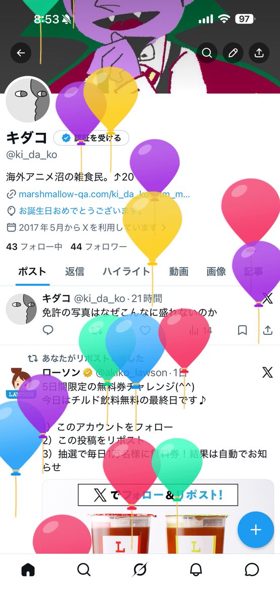 キダコ tweet media