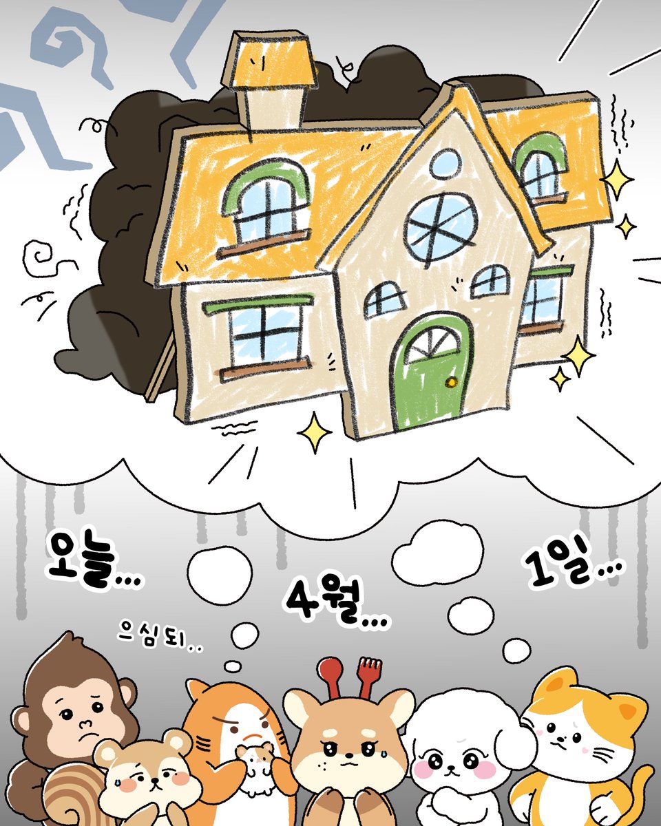 masteringonf's tweet photo. 아니ㅈㅉ로 이렇게 고난과역경 많이겪는 아이돌모에화인형 첨봄 
홈리스 
전세사기 걱정
어디서 맞고온듯한 아이들 https://t.co/hwOSvphfIL