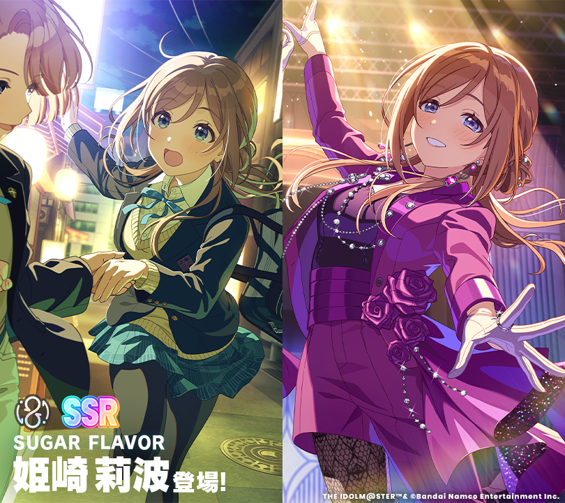 学園アイドルマスター【公式】 tweet media