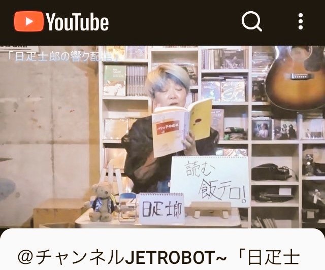 shPETERP's tweet photo. 拡散希望■
本日！月に一度の生配信番組🎥
日疋士郎の #響ク配信
6/15(月)　21:30~22:30
 
津々浦々たくさんの人と話せるのほんとうに楽しい✨

会場はワンコインのチャージで
二つの番組が楽しめちゃう日
視聴はYouTubeの生配信とアーカイブは無料です🎥

１週間を生き抜くエネルギー補給
しましょ♥️ https://t.co/TVBNLzuITU