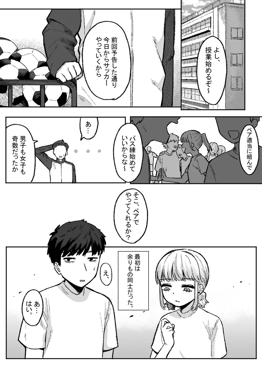 Hok3236's tweet photo. ✅初めての方はクーポンあり！
✅paypay・コンビニ払いも可能
 漫画はコチラ↓PR
【https://t.co/RWLlfI6ZyZ】 https://t.co/5OHokjPpVA