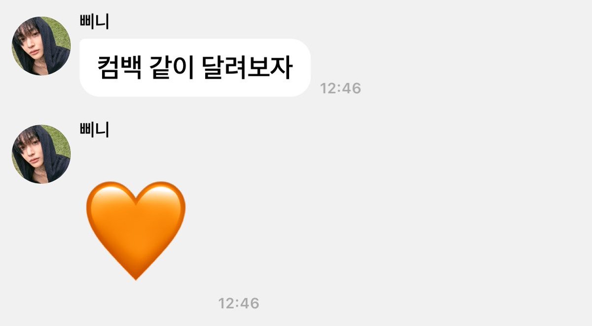햄짱이 tweet media