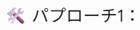 yuki2003_dev's tweet photo. Geminiって噛むことあるんや https://t.co/sT4dhYL5OP