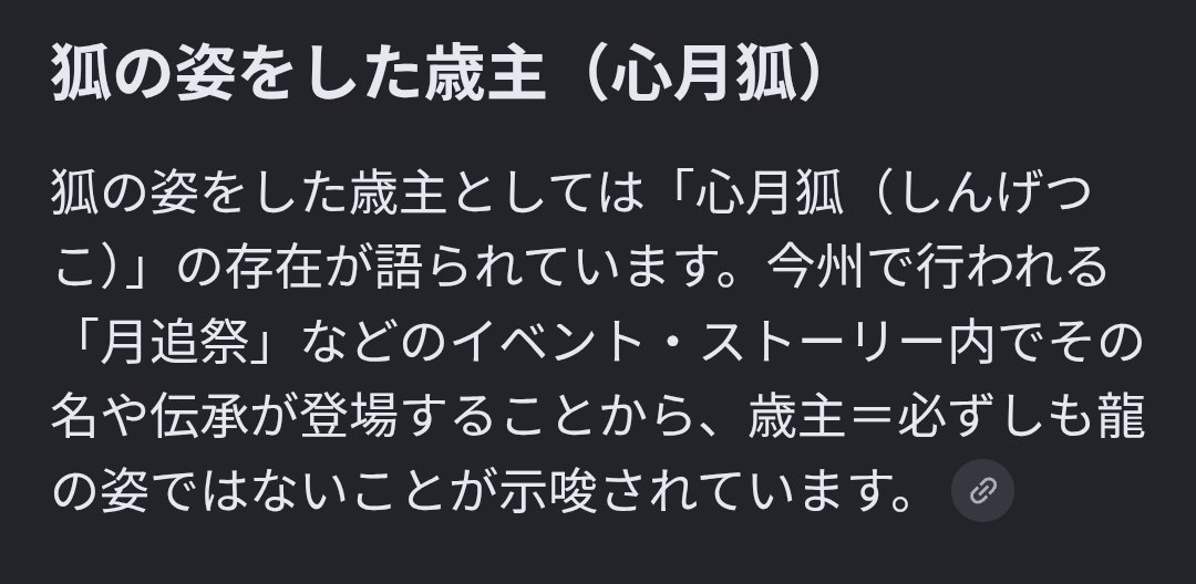 RatFlat's tweet photo. 完全に忘却の彼方でした（；^ω^）
Ver1.2の時かｗ聞いたの https://t.co/a5JBjIUbRx