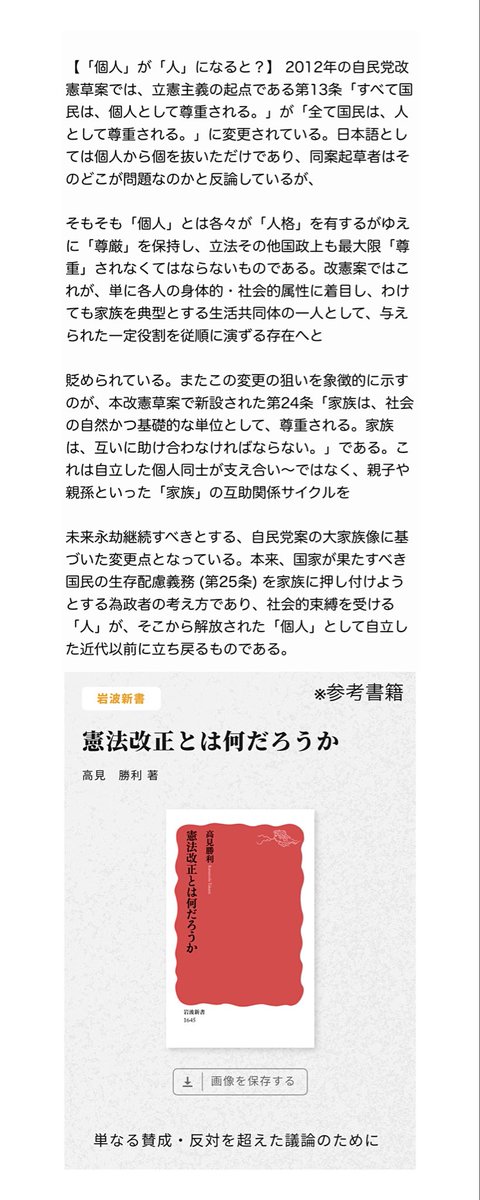 せんか tweet media