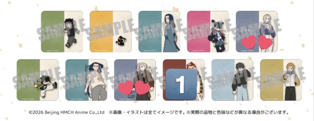 睦月 tweet media