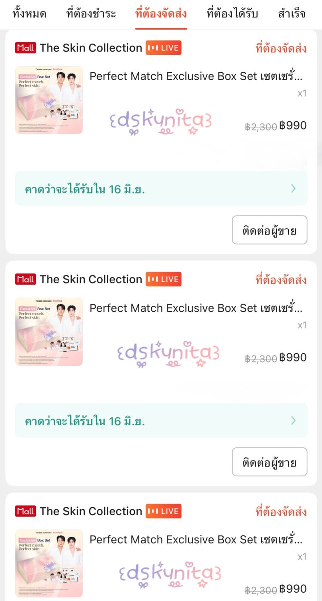 dskunita's tweet photo. ซีเคร็ทน้องพีคเป็นวาสนาของแม่ได้ไหมกั้บ♡゙🐰🥕
#TheSkinCollectionxPearlPeak
#PerfectMatchPerfectSkin
#ผิวดีแบบpearlpeak
#ExclusiveBoxSet https://t.co/XlxsTJ7VWX