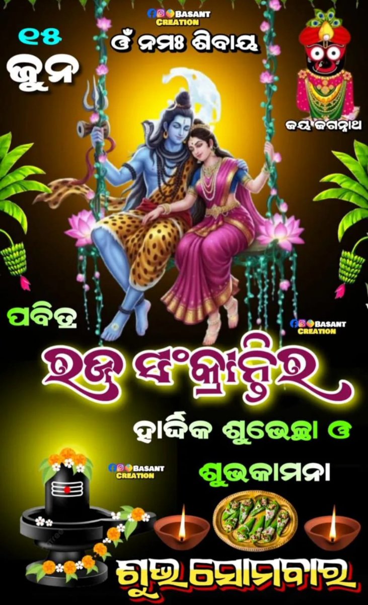 rameshmantry01's tweet photo. https://t.co/vfy8HUz7dT
