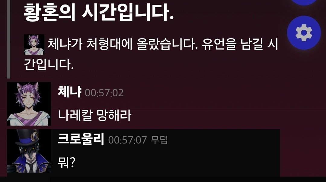 crowley_baka's tweet photo. 개웃기게진짜 https://t.co/LSada7NRAT