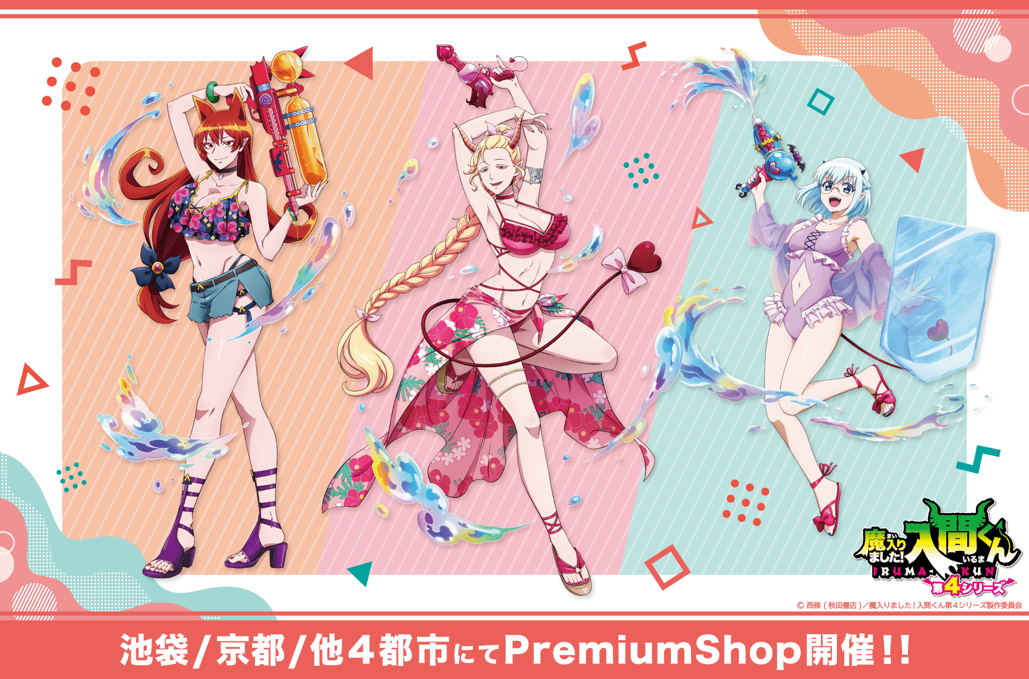 HK02RfPaMAAbkSg.png:large