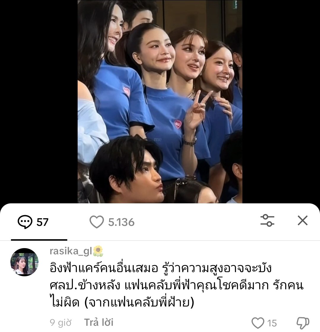 Lena196252's tweet photo. Cmt: Engfa always cares about others. She knows that her height might block the view of the artist behind her. Engfa's fans are very lucky; you've chosen the right person to love. (From a fan of Faye)

ENGFA THE LEGACY15
#อิงฟ้ามหาชน #อิงฟ้าวราหะ 
#EngfaWaraha @EWaraha https://t.co/1bpfB62J5V