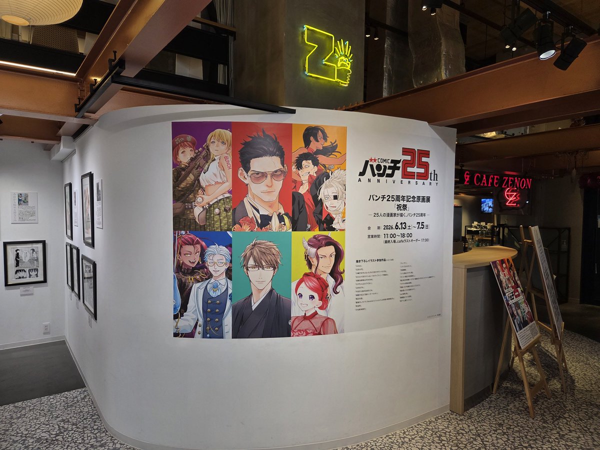 comicbunch25's tweet photo. #バンチ展 3日目がスタートしました🎉

週末に比べて平日は展示をゆったりご覧いただきやすくお勧めです✨

皆様のご来場をお待ちしております！

🔻チケットはこちら🔻

🎫https://t.co/evDOv2XpVe

※当日券は、会場受付でもご購入いただけます👍

🔻公式サイト🔻

🔗https://t.co/i2TWM0xSMX https://t.co/MlZ8pm3h2a