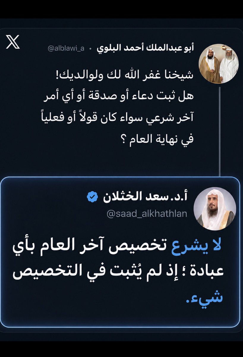 asd13931's tweet photo. @saad_alkhathlan https://t.co/yl6jEwqa8u