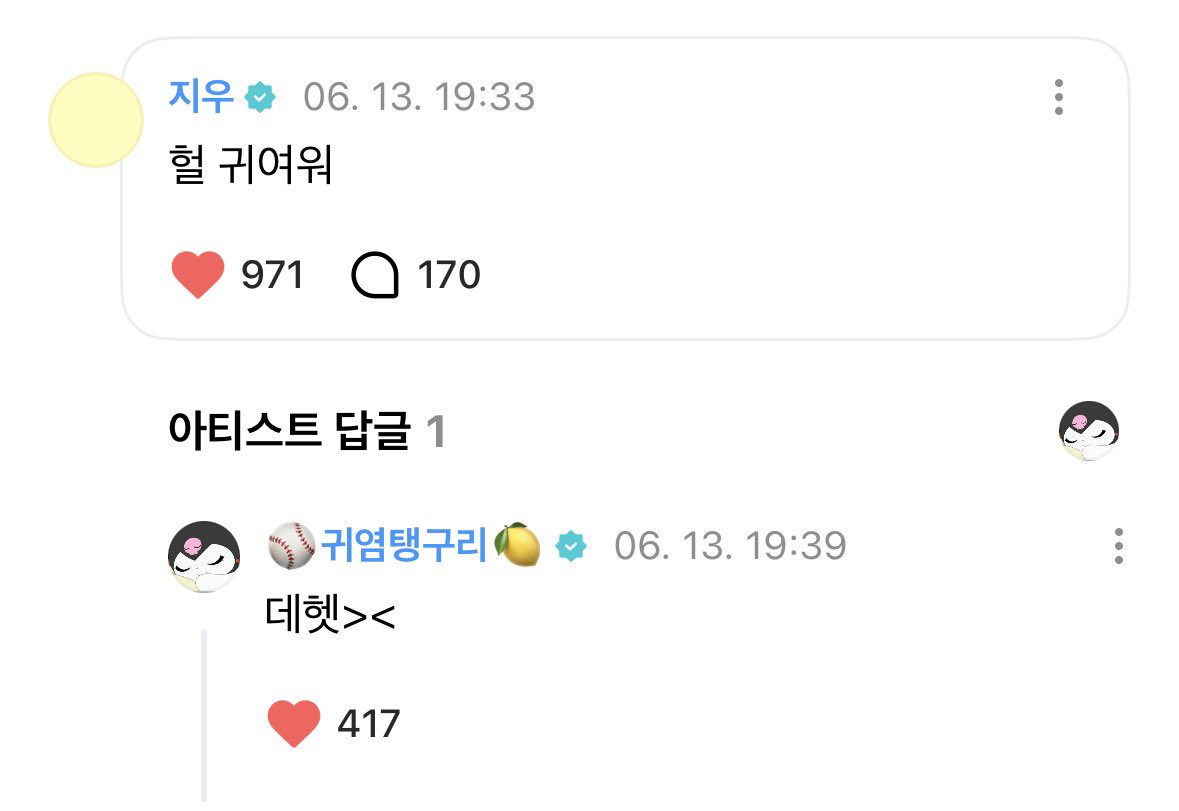 400chann's tweet photo. 이거 진짜 개짱나는 점
열아홉 여자애 자기모에화 버거워하는 기색 1도 없고
오히려 기름 붓는 거
너무 오냐오냐♡ 무드 커플… https://t.co/wmRG6M5wJT