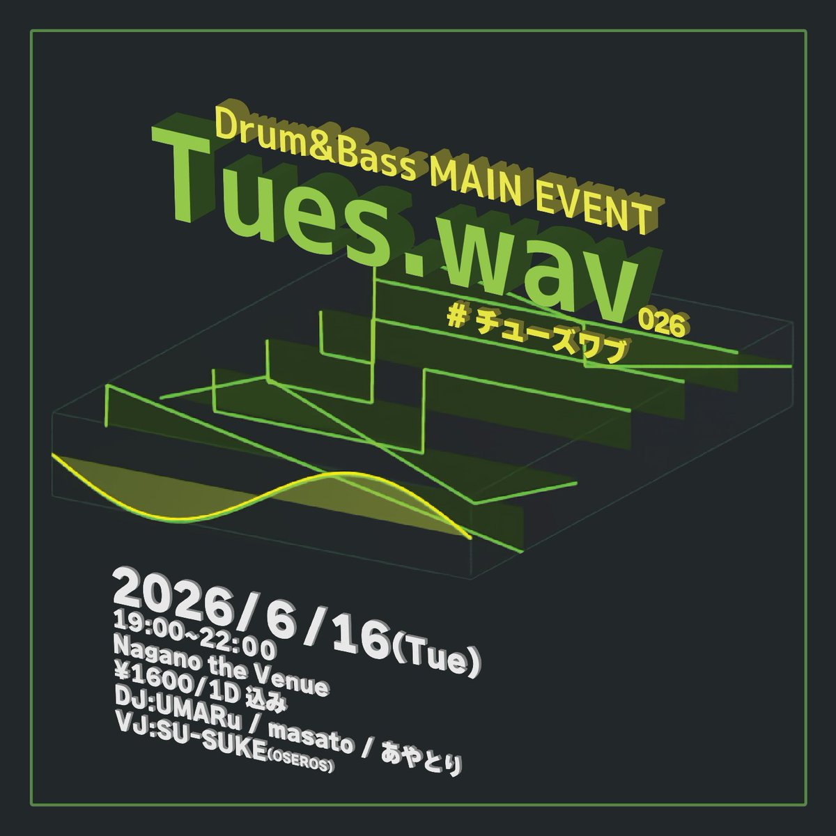 AT4SQ's tweet photo. 【告知】平日ドラムンイベント🔫
＿人人人人人人人人人人人人＿
＞　#チューズワブ vol.26　＜
￣Y^Y^Y^Y^Y^Y^Y^Y^Y^Y￣
@NAGANOVenue

長野から巣立つ直前
 @UMARu19114
を召喚しました！
UMARuラストDJ😭ドラムンで踊って楽しんで見送るっきゃない😭
みんな遊びに来てー！！ https://t.co/updKu1pBl5