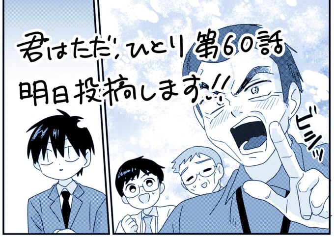 よろしくお願いします 