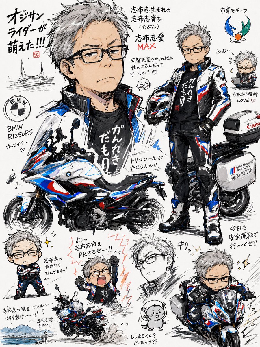 anglers3's tweet photo. 流行りの奴
#AI画像 https://t.co/fG5GCxjzEw