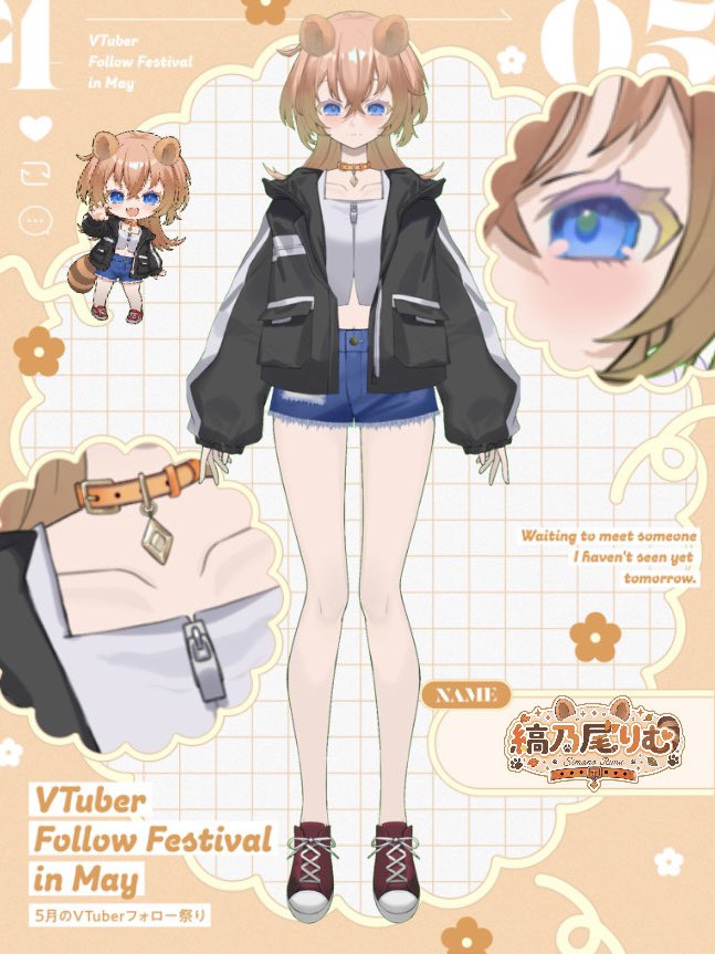 縞乃尾りむ🧡🦝@7/4初配信! tweet media
