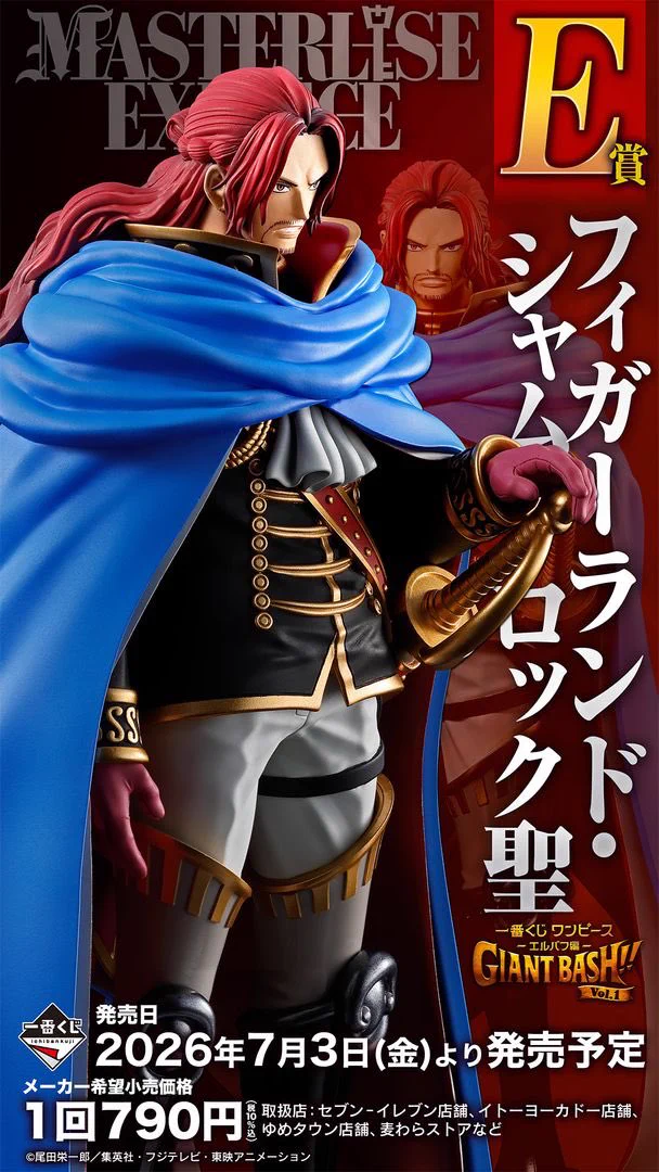 レガシー on X: 