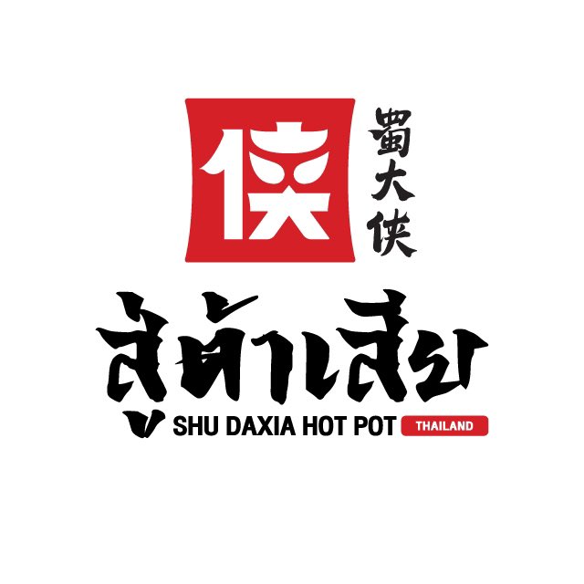 pttt236's tweet photo. ร้านชาบูหม่าล่าที่หนึ่งในใจคือร้านอะไรคะ
Haidilao / CQK / Hotpot Man / SHU DAXIA https://t.co/onmyoS6PQd