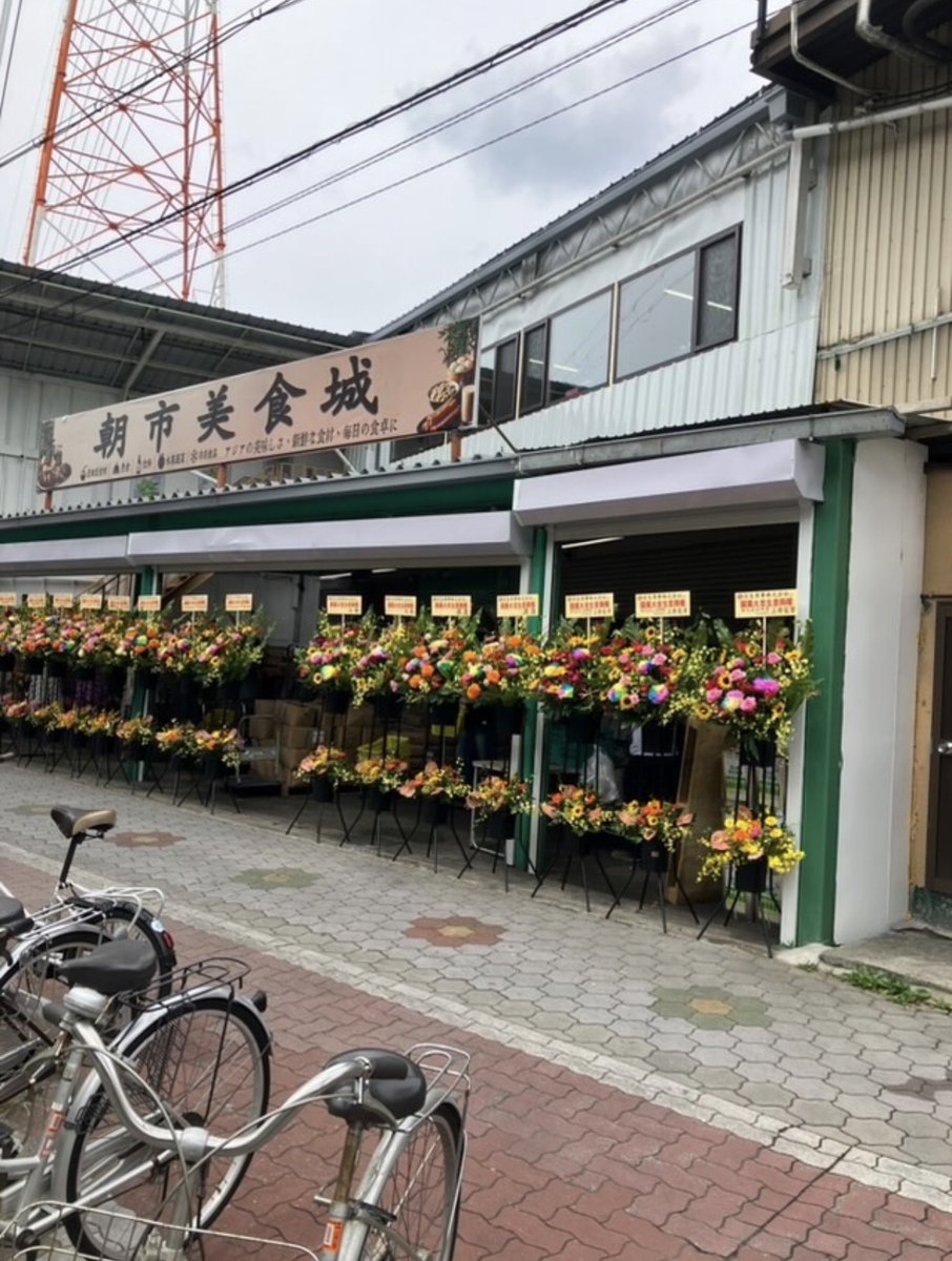 kixjpn7's tweet photo. 昨年、逮捕者と強制送還者まで出した無法地帯こと、大阪の中国朝市。
昨日、少し離れた別の場所で再開したそうです。

既に私の元に大量のSOSと情報が来ており、いかに地元から不評かつ信用されてないかの証です。
ここに来る客も、懲りずにまた悪さをするようならいつでも行きます
https://t.co/XmjwrZuzXI（過去動画リンク）