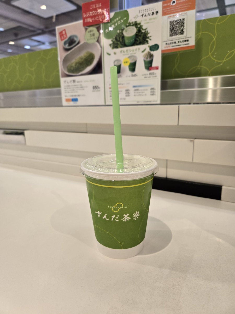 junkanatan's tweet photo. 今日も仙台をゆっくりまったり堪能中
朝一をお散歩中「あっ！銀鮭だわぁ」とニヨニヨ🥰 https://t.co/mAOBfBEbFv