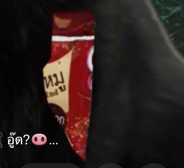 lpopzf_'s tweet photo. @Mae_Aew น้ำพริกกากหมูแม่แอ๊ว ขนาด 20 กรัม รส เผ็ดมากกกกก https://t.co/oLhtuU1BTQ