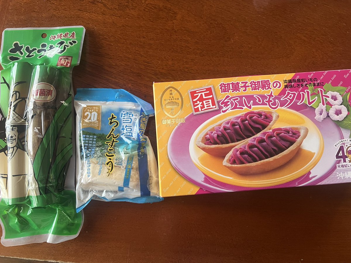 人生で初めてさとうきびもらった? ゆんちゃんありがとう???