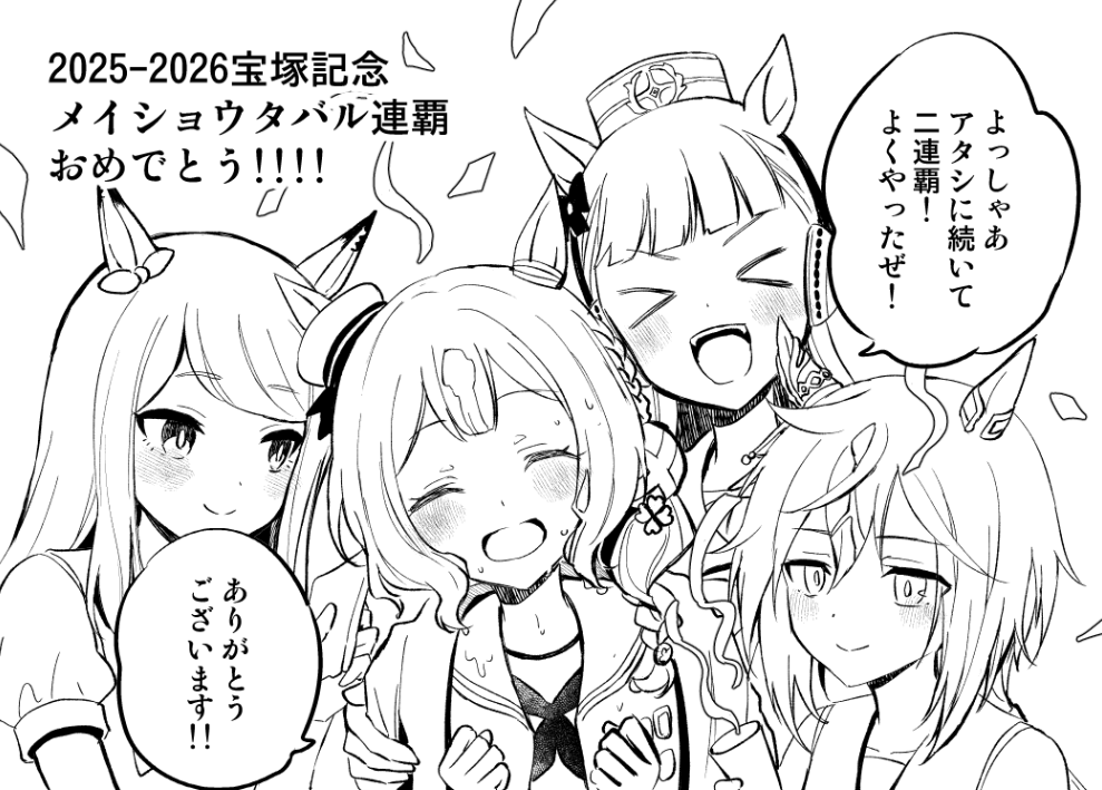 URC2枠48番FD改水路22🍓栗かのこ tweet media