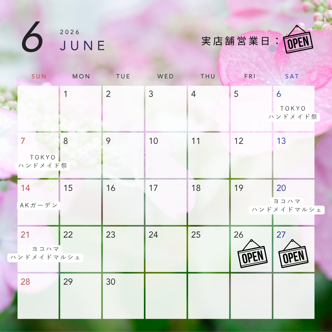 SweetApplePieCo's tweet photo. 6月の実店舗の営業日は26(金)、27(土)の2日間です。

#ミニチュア #ドールハウス #すぃーとあっぷるぱい https://t.co/sZqbsaWJzH