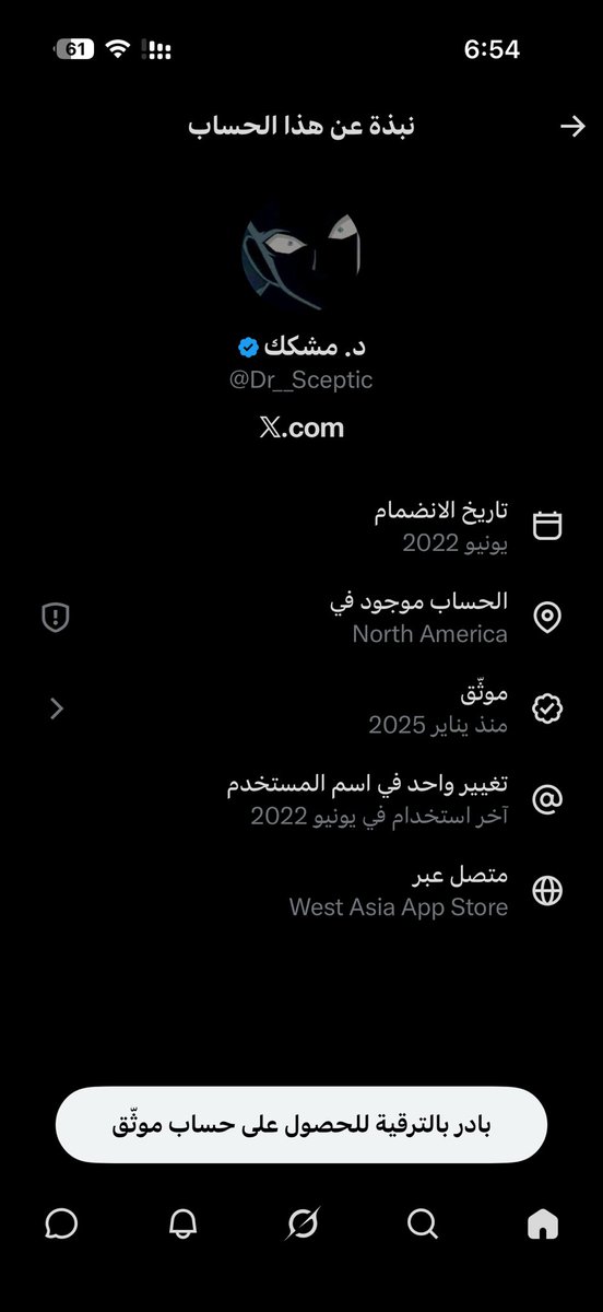 سهم بن عبدالله tweet media