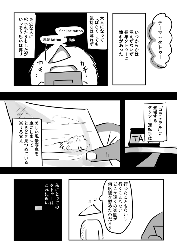 チャーハン大好き tweet media