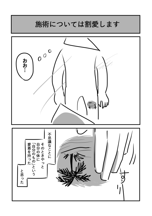 チャーハン大好き tweet media
