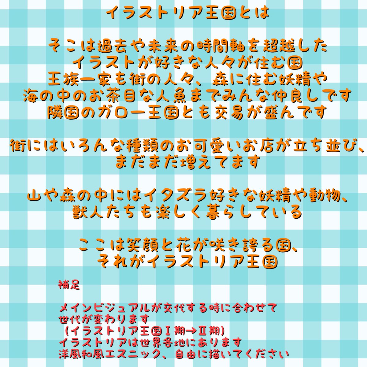 osolemio2022's tweet photo. #イラスト好き　
#イラストリア王国　
#WEB展示会  
こんにちは、オーソレミオです。
新しい企画を思いつき、何人かの作家さまとご相談させていただきながらブラッシュアップしてきました。
みんなで楽しむファンタジー育成WEB展示会（と名付けてみました）
一緒にファンタジーな世界が創れれば❣️ https://t.co/9aUj5M3zdn