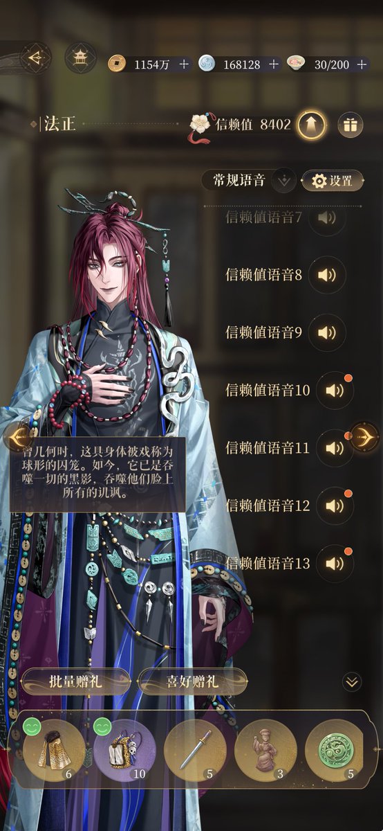 fishpiie's tweet photo. 哈哈哈哈哈哈哈哈 https://t.co/hRw0XoRxFw