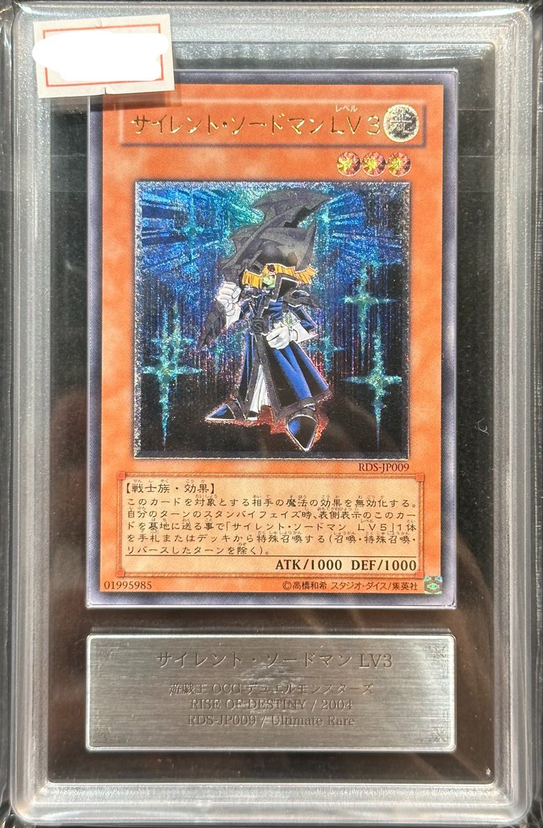 VALUABLE CARD TOKYO 4F💎入荷情報📢】 ／ 🆕【ARS10】サイレント